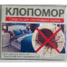 Инсектицид Клопомор
