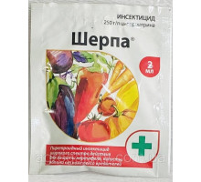 Инсектицид Шерпа 2 мл.