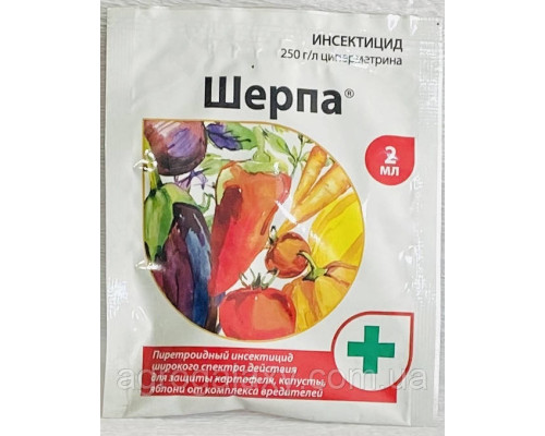 Инсектицид Шерпа 2 мл.