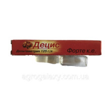 Инсектицид Децис форте 1.5 мл.