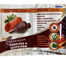 Спасатель свеклы и моркови 3 мл + 12 мл