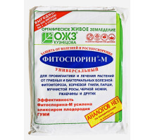 Фитоспорин-М 200 г. паста