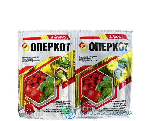 Инсектицид 