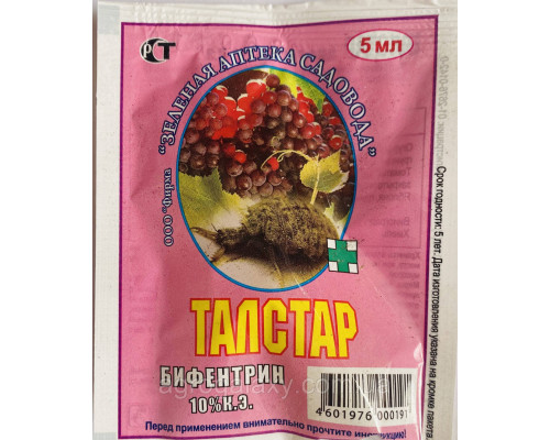 Инсектицид Талстар 5 мл.