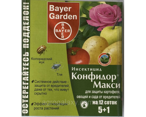 Инсектицид Конфидор Макси 6 шт-2 мл
