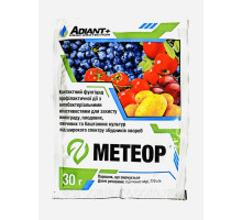 Фунгицид Метеор 30 г