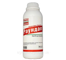 Гербицид Раундап 1 л.