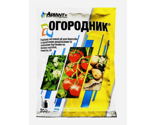 Гербицид Огородник 100 г.