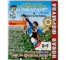 Инсектицид Бомбардир 2 мл .6 шт.
