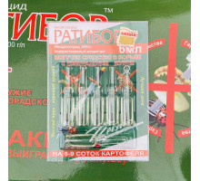 Инсектицид Ратибор 1 мл. 6 шт.