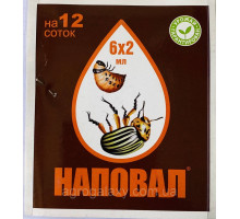 Инсектицид Наповал 2 мл. 6 шт.
