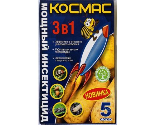 Инсектицид Космас 2 мл. 6 шт.
