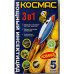 Инсектицид Космас 2 мл. 6 шт.