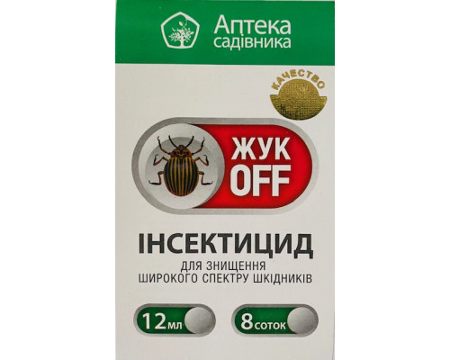 Инсектицид «Жук Офф» 6 шт.