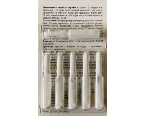 Инсектицид «Жук Офф» 6 шт.