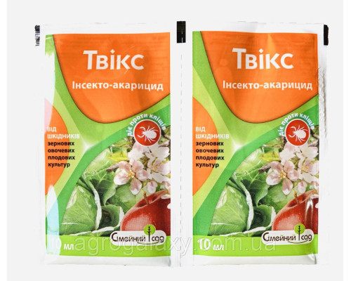 Инсектицид Твикс 10 мл. Оригинал. Семейный сад