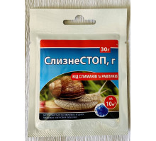 Слизне стоп 30 г.