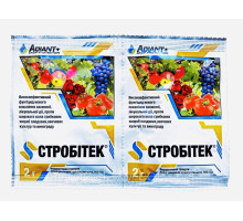 Фунгицид Стробитек 2 г