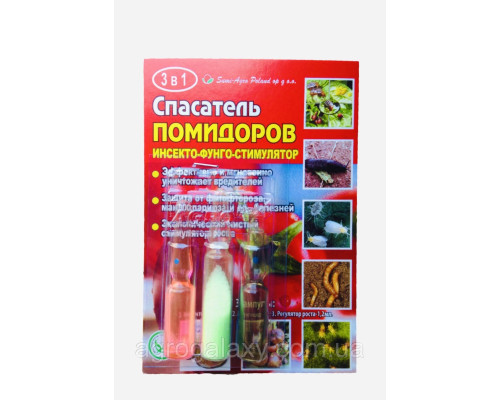 Спасатель томатов 3 ампулы