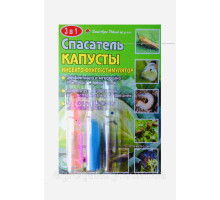 Спасатель капусты, 3 ампулы