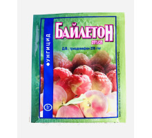 Байлетон 5 г.