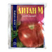 Фунгицид Дитан М 20 г