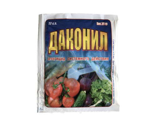 Фунгицид Даконил 20 г
