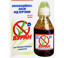 Буран 100 мл. Аналоги: Раундап, Глифовит