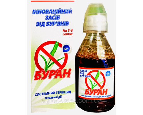 Буран 100 мл. Аналоги: Раундап, Глифовит
