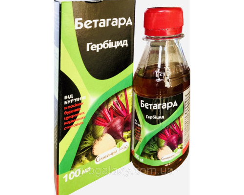 Гербицид Бетагард 100 мл