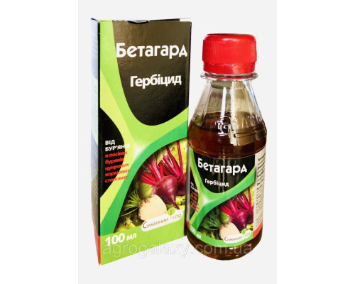 Гербицид Бетагард 100 мл
