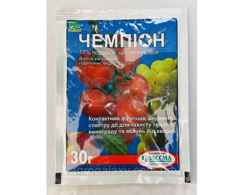 Фунгицид Чемпион 30 г.