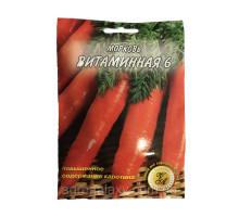 Семена моркови Витаминная 20 г