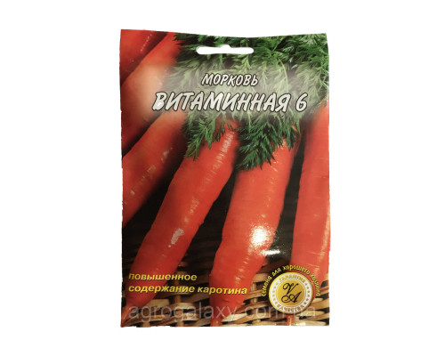 Семена моркови Витаминная 20 г