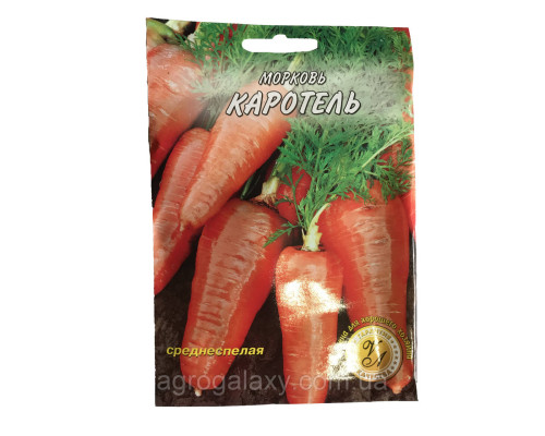 Семена моркови Каротель 20 г