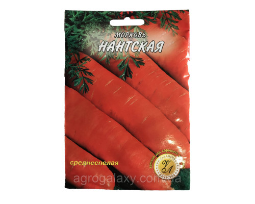 Семена моркови Нантская 20 г
