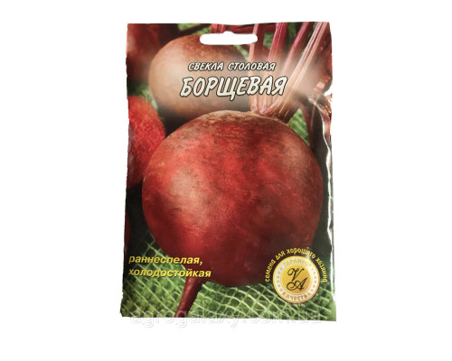 Семена свеклы Борщевая 20 г