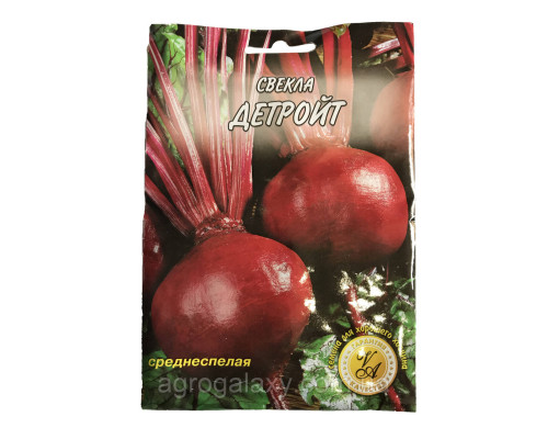 Семена свеклы Детройт 20 г