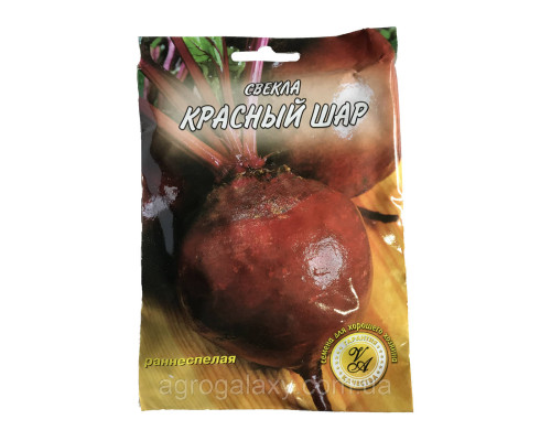 Семена свеклы Красный шар 20 г