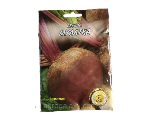 Семена свеклы Мулатка 20 г