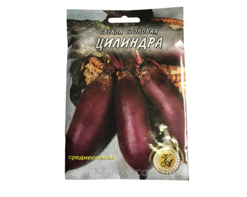 Семена свеклы Цилиндра 20 г