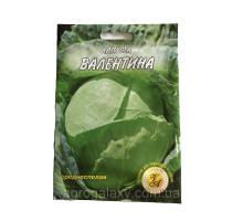 Семена капусты Валентина 5 г