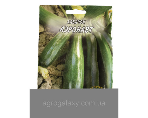Семена кабачка Аэронавт 20 г