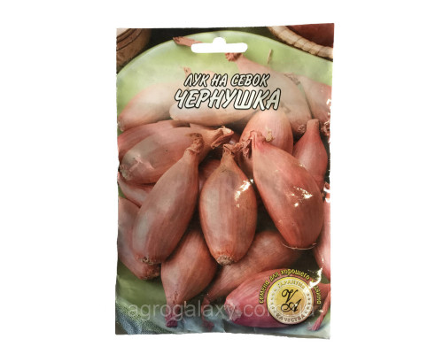 Семена лука Чернушка длинный 10 г