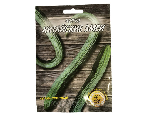 Семена огурца Китайские змеи 5 г
