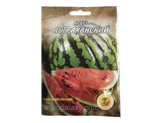 Семена арбуза Астраханский 10 г