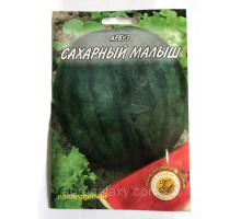 Семена арбуза Сахарный малыш 10 г