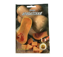 Семеня тыквы Арабатская 10 г