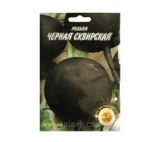 Семена редиса Черная сквирская 20 г