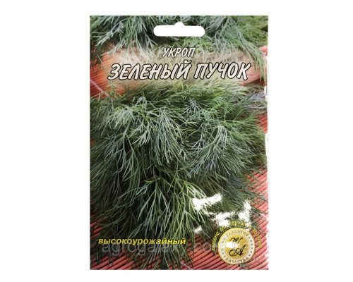 Семена укропа Зеленый пучок 20 г
